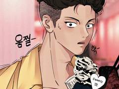 SLAM DUNK(송태섭)