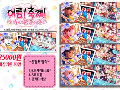 🎇여름! 축제!🍧 헤더커미션