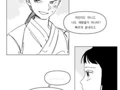 2023.3~2023.5 정년이 연성 백업