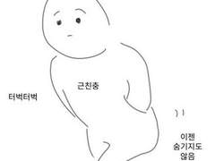 근친 BL 소설 속 주인공의 아내로 사는 방법