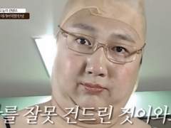 과격한 서양 어쩌고