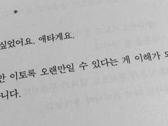 네가 보고 싶어서 바람이 불었어