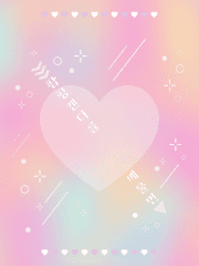 팝핑캔디를 깨물면