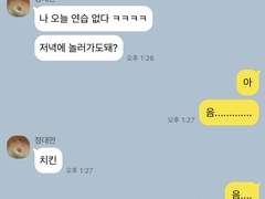 동갑내기 연애하기 2