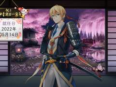 혼마루 일지 3.5