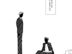 [호열백호/요하나] 저승사자는 사랑하는 이의 모습을 하고 있다