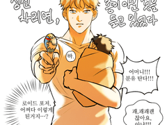 [로이요르] 백업7 + 데스몬드 형제