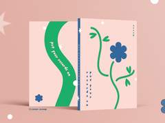 57. put your records on