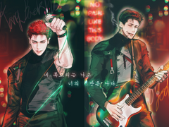 밴드AU 호열백호