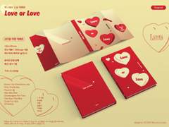 Sogood 님의 'Love or Love' 북자켓 + 하드커버 속표지 + 디자인 목업 + 목차/챕터 디자인