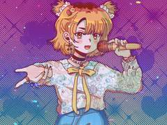 ☆٩(｡•ω<｡)و