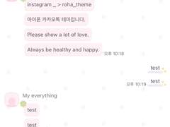 _roha_Mongle Mongle ver 1_ios