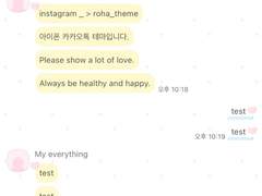 _roha_Mongle Mongle ver 2_ios