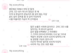 _roha_Mongle Mongle_Heart_ios