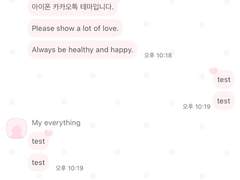 _roha_Mongle Mongle_Heart 2_ios