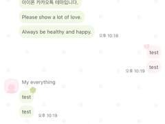 _roha_Mongle Mongle_Heart Tree_ios