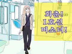 1. 생각치도 못한 변신(모두가 예뻐졌어??)