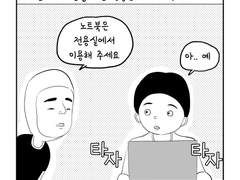 10. 도서관 예절