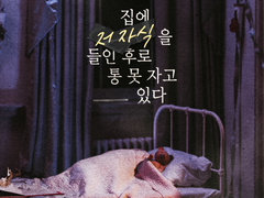 [앨범아트] 2023 격정맵스 - 성우 심규혁, 정주원