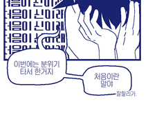 그래 어디 한 번 알려줘 보시던가.