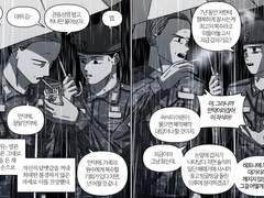 이 독일은 총통이 필요해요 그림