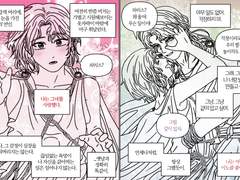 신화 속 양치기 노예가 되었다 206화, 301화