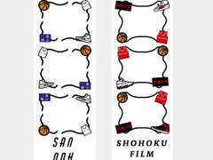 산왕 세컷 도안