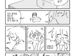 컨티뉴 매뉴얼 / 부유 (上)