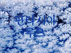 판타시아: 루츠