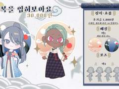 ✨한복을 입혀보아요✨