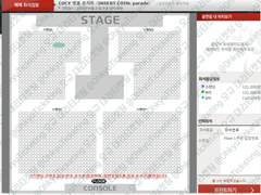 인터파크 직링 따는 법