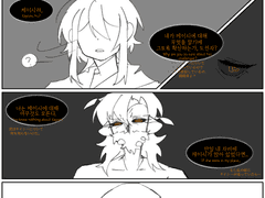 레쉬 & 케이시 논컾 만화 KR & EN Ver.