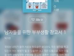 2023. 5. 16. 술병ing&오늘부터 여름, 매일 출장~ 브런치에 작가&글등록 완료~