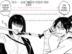 기기괴괴게임,,,