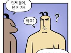랜덤 커미션