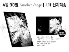 [샘플] 문큰 - 달과 50원