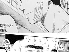 [명태대] Intentional summer (4)