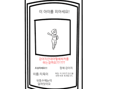 [빌드업] 0516 백업