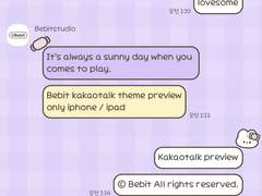 [아이폰 카톡 테마] 베빗 캔디톡 무료공유 (~5/18)