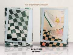 760 부지런히 영원히