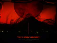 그리고 죽음이 몰려온다