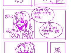 에피 대천사 사냥 (1)을 보고...