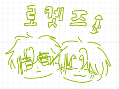 트위터에 풀었던 솔홍썰,그림 백업