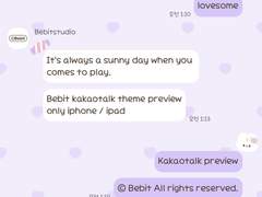 [아이폰 카톡 테마] 베빗 캔디 클리어톡