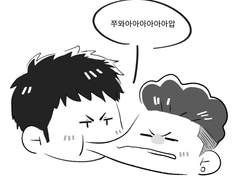 슬램덩크 그림 백업용 (1)