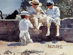 유예된시간 유료전환 합니다.