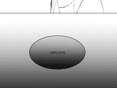 환청 속 한 조각,