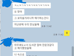 [신기있는 친구가 알바자리 점지해준썰 +나라에서 주는 고액 단기알바 추천]