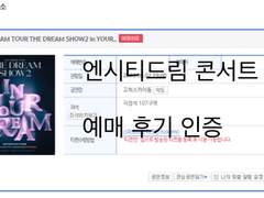 예스24 콘솔 직링 판매 (funtion 포함)