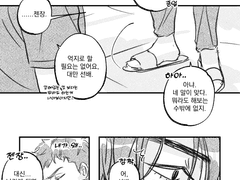 태웅대만 섹못방1